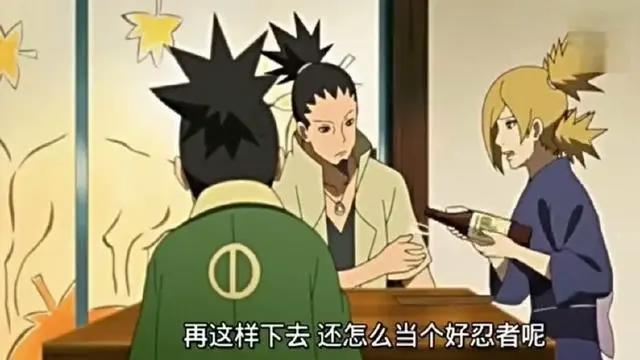 火影忍者这四位女神对老公的称呼,雏田最甜蜜,井野无形秀恩爱!