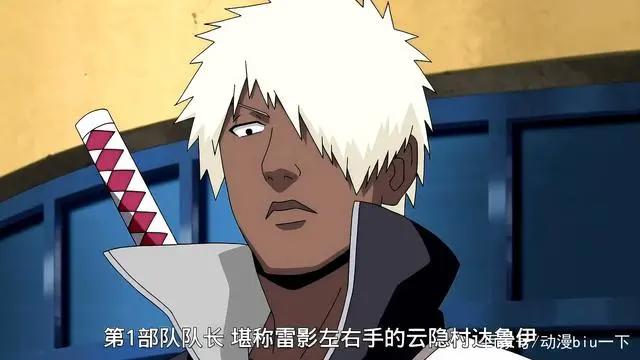 忍者联军共有几个部队？职责分别是什么？你认识他们的队长吗？