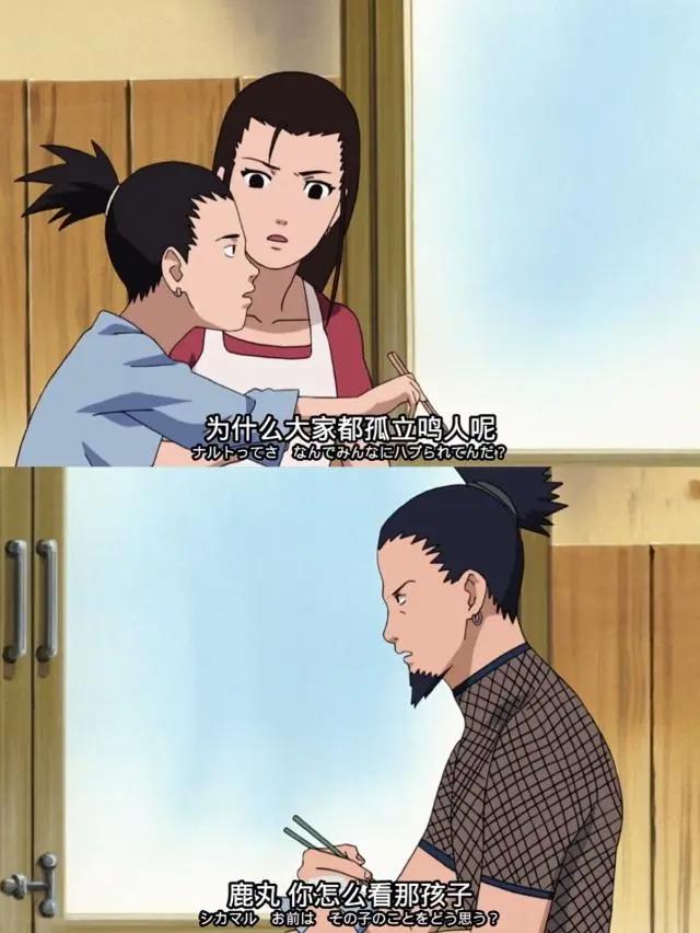 火影:鹿丸“师”从父亲,四条看似简单的人生道理伴其一生