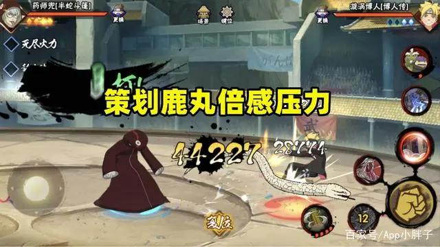 火影手游:秽土斑这样的高人气角色,鹿丸做成什么样都会被喷!