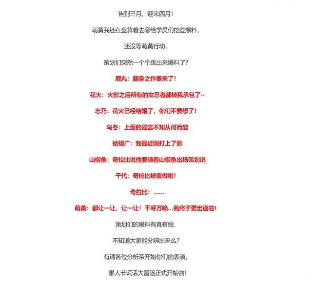 火影手游：多位策划集体爆料？鹿丸的翻身之作看起来有点真！
