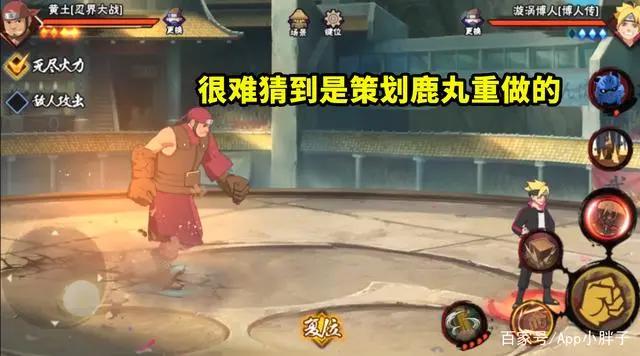 火影忍者手游:策划鹿丸又有一个优秀作品?他的高招容易引争议!