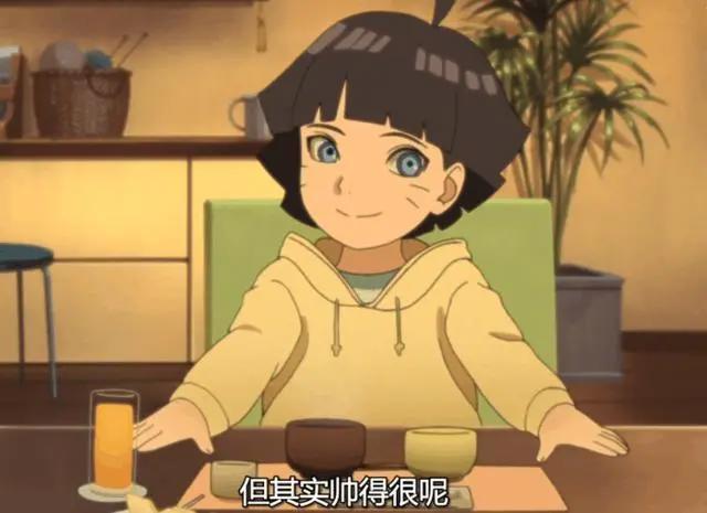 《博人传》中的三大女神，向日葵太可爱，她才是倾国倾城的女神