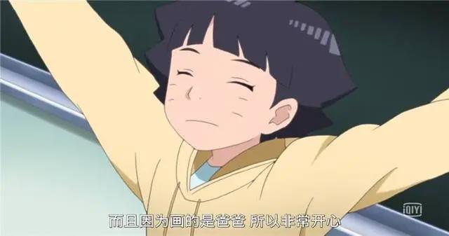 《博人传》：向日葵成为佐井老师还被班长夸可爱