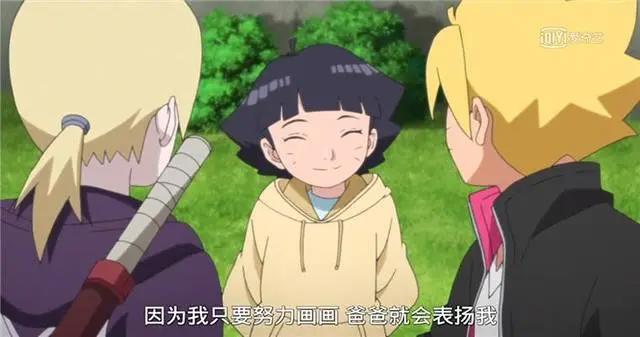 《博人传》:向日葵成为佐井老师还被班长夸可爱
