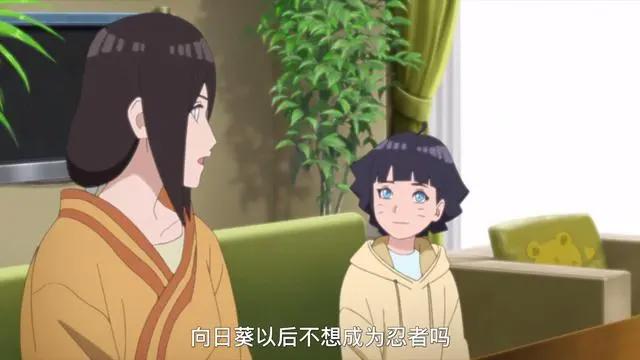 博人传：动漫一开始，向日葵的志向就已经有了，她真想当忍者吗？