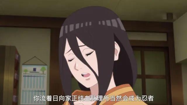 博人传：动漫一开始，向日葵的志向就已经有了，她真想当忍者吗？