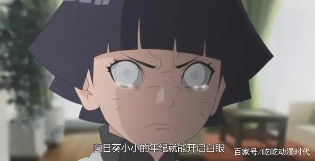 火影忍者博人传：向日葵转生眼爆发，秒杀浦式成为最强忍者！