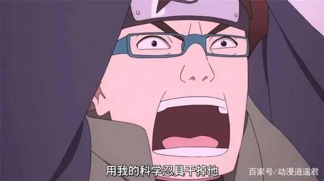 博人传:黑化过于勉强的角色,土影用生命洗白,而她却因为吃醋