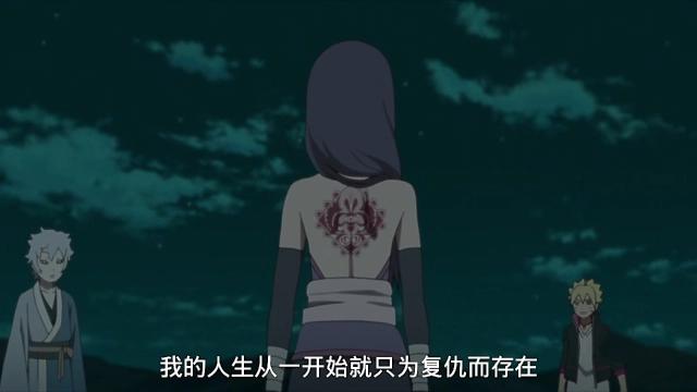 博人传:团藏遗产牛头天王发挥作用,庇护木叶的次世代
