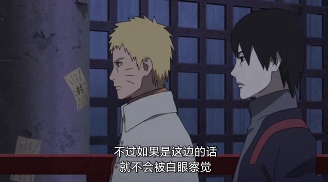博人传215集：团藏惨成背锅侠，灭了宇智波一族还想动日向一族
