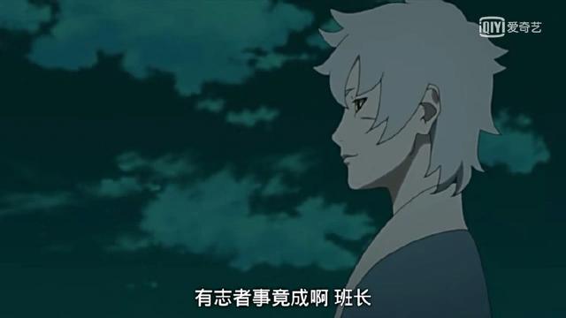 博人传：博人跟着班长进入了鵺的身体，在鵺爆炸的同时，博人传提前结束？