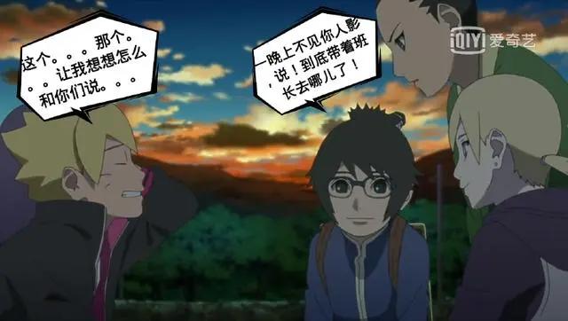 博人传小剧场：博人早恋？鸣人儿媳妇首次登场，对象让人意想不到