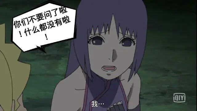 博人传小剧场:博人早恋?鸣人儿媳妇首次登场,对象让人意想不到