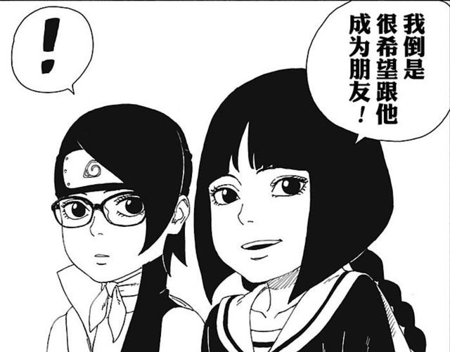 博人传：青梅竹马比不上天降系？比起佐良娜，她也许更配博人