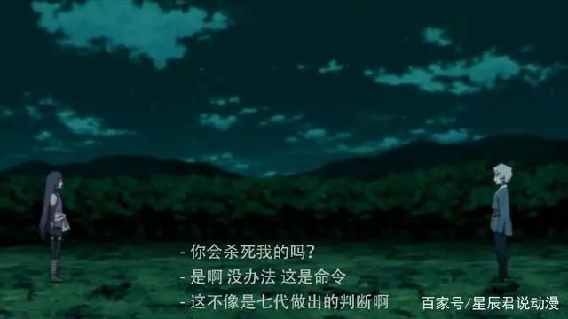 火影忍者:到底是谁下令巳月杀死班长笕堇的?这真的是很难解释