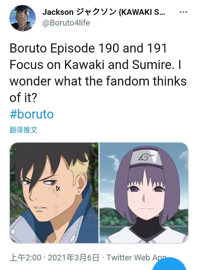 《博人传》动画组原创川木和笕堇的对手戏，博人班长CP倒了？