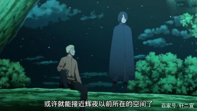 火影次世代：班长笕堇的通灵兽居然如此之强？