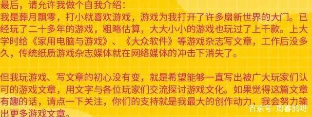 原来的“老游记集”里有那么多关于《三国群英传2》军事将领八金