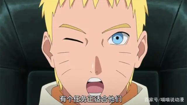 博人传48集:厉害了乌冬老师!能把鼻涕玩出花,整个火影就服你