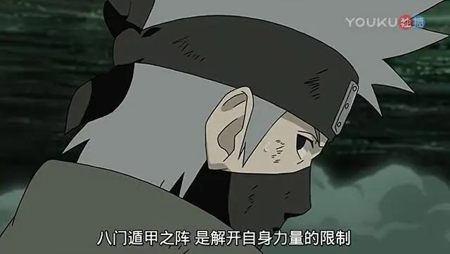 3个迹象表明，八门遁甲可能是凭借自身感悟而掌握的高级体术