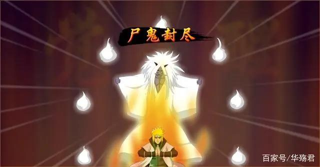 火影忍者：五个用了后施术者必死的术，最后一招差点踢出大结局