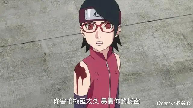 博人传：青出于蓝胜于蓝，超越当年同时期的父辈