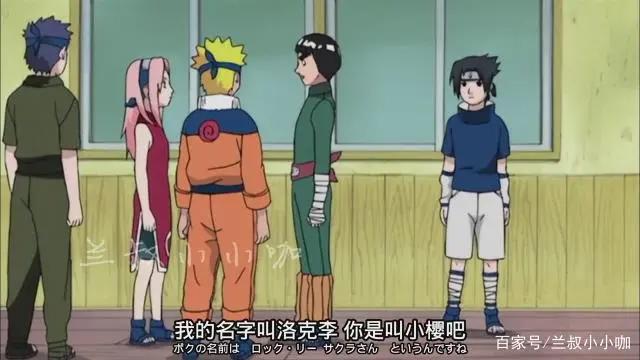 春野樱和李洛克的感情路线，被岸本齐史藏在了《博人传》里！