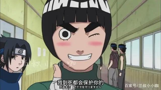 春野樱和李洛克的感情路线，被岸本齐史藏在了《博人传》里！