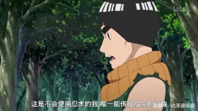 博人传：梅塔尔成功入门八门遁甲，凯皇强势归来，单腿一挑二