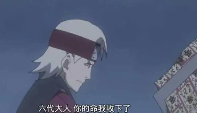 火影博人传第30集：太丢忍刀七人众的脸了，被木叶小学生秒杀