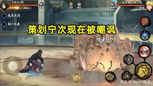 无限火力是否合理？晓大蛇丸当年的评价极高，现在却被嘲讽！