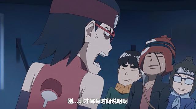 博人传238集剧透：“杀”人魔之船，名侦探博人上线，变成推理番