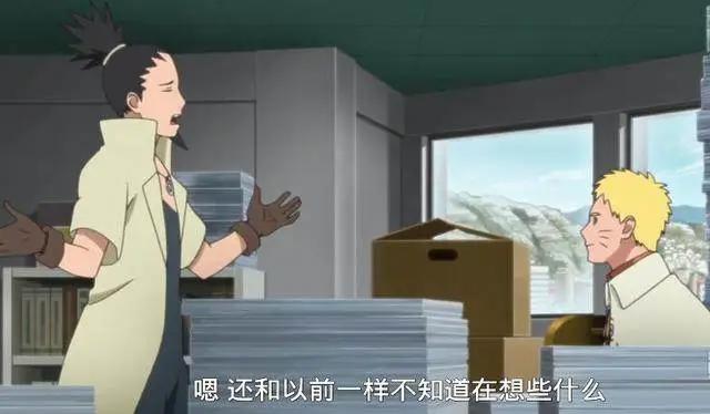 火影忍者:博人传48集,火影鸣人坦白还是下忍,乌冬发明奇怪忍术