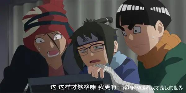 第五班勇闯大蛇丸基地,只为替人要签名,期间怕得要死