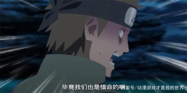 第五班勇闯大蛇丸基地,只为替人要签名,期间怕得要死