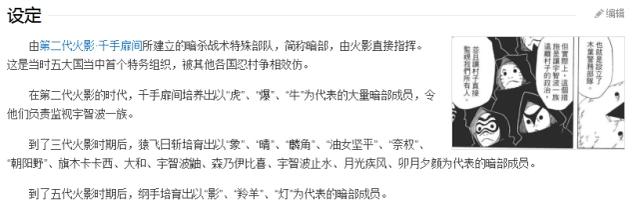 5月神秘忍者身份曝光?策划发文暗示身份,来自暗部,人气超高!
