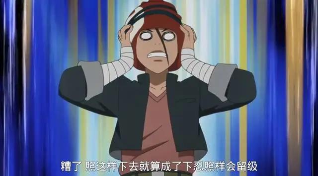 火影博人传48集:火影爆料还是下忍,鸣人难道还参加中忍考试?