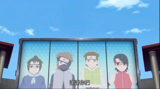 《博人传》226集晋升中忍名单公布,四位小强成功当选
