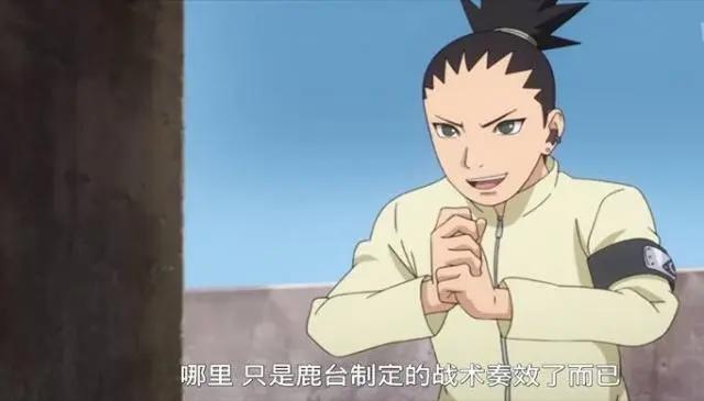 火影博人传：鸣人扶正儿媳失败，木叶第一中忍成祖传