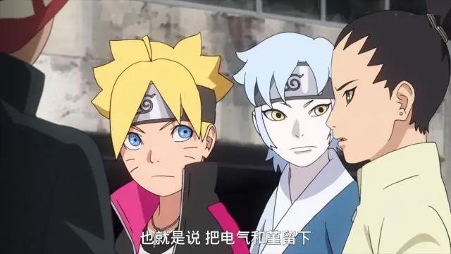 火影博人传:鸣人扶正儿媳失败,木叶第一中忍成祖传