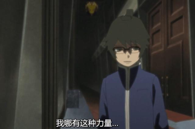 博人传,梅塔尔成为第二个暴走的对象,查克拉异变控制原理已明确