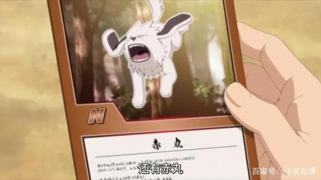 《博人传》岩像已做好,志乃成为第八代火影,真相搞笑