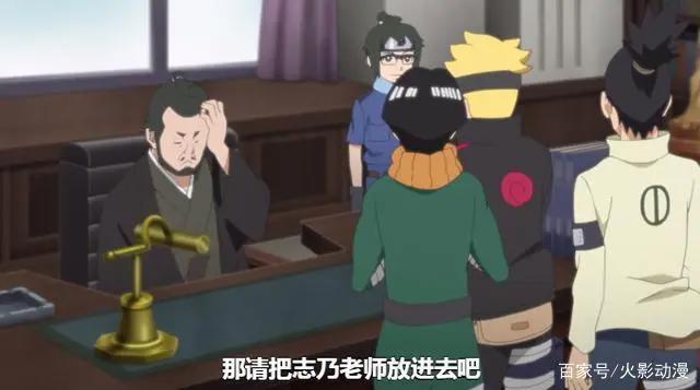 博人传114集：忍者游戏上线，博人抽到最强SSR，转手就送人了