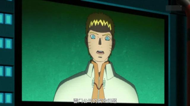 感觉鸣人已经够鞠躬尽瘁死而后已了,然而木叶依然还是民怨沸腾!