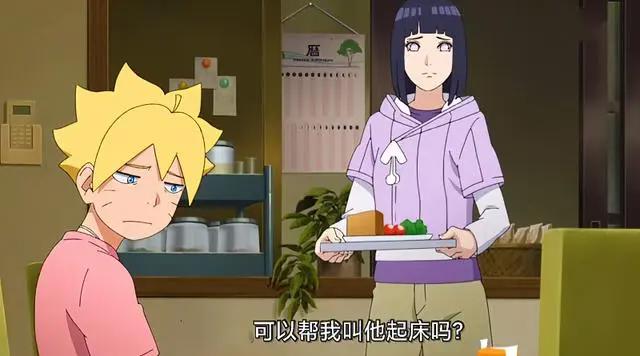 博人传228集：川木和博人吵架后，夜间外出与佐良娜谈心