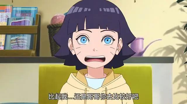 博人传228集：川木和博人吵架后，夜间外出与佐良娜谈心