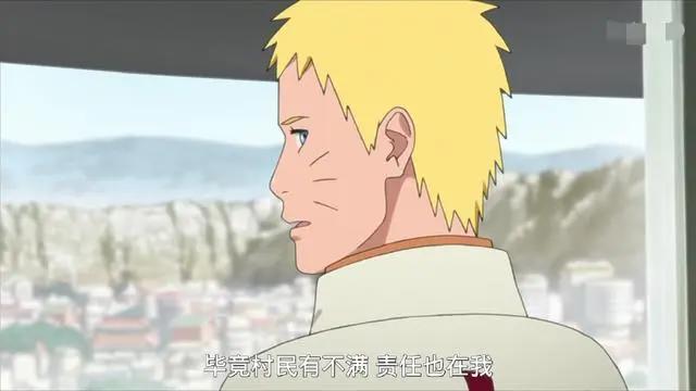 为什么说鸣人不是一个合格的火影，这几点都能说明一二！