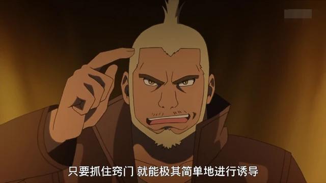 为什么说鸣人不是一个合格的火影，这几点都能说明一二！