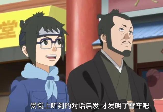 佐助用出比肩别天神的幻术,自来也都中招,唯独漏了一人!